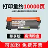 Compatível com cartucho de toner Lenovo M7605D para impressoras M7615dna, M7625dwa, M7626dna, M7628