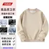 Moletom Gola Redonda Personalizado Outono e Inverno Roupas para Grupo Corporativo Tops de Manga Longa Roupas de Turma Imagem Impressa Moletom Personalizado para Equipe Roupas de Trabalho
