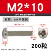 Tornillo de Acero Inoxidable 304 Tornillo de Cabeza Phillips Tornillo de Cabeza Redonda Extendida Perno M2M2.5M4M5M6M8M10