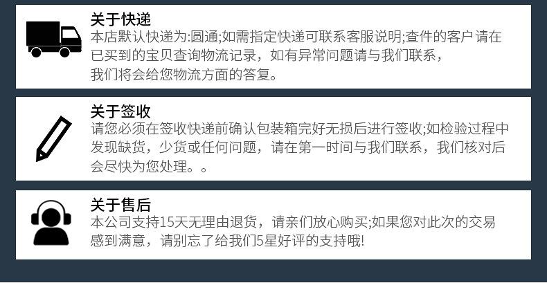 详情页_21.jpg