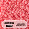 Cuentas de mosaico de 2.6 mm, mard264, multicolor, marca coco, cuentas de mosaico educativas, cuentas para manualidades DIY, empaquetadas en una bolsa, cuentas universales para varios proyectos