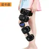 Rodillera de fijación para articulación de rodilla de niños para tibia y peroné de la extremidad inferior, fijador de rodilla de rehabilitación postoperatoria de menisco de rodilla de la pierna
