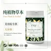 Fabricante Original de Pó para Máscara Herbal Chinesa Anti-Acne, Máscara de Aplicação Profissional para Cuidados com a Pele para Salões de Beleza, Etiqueta Privada Transfronteiriça