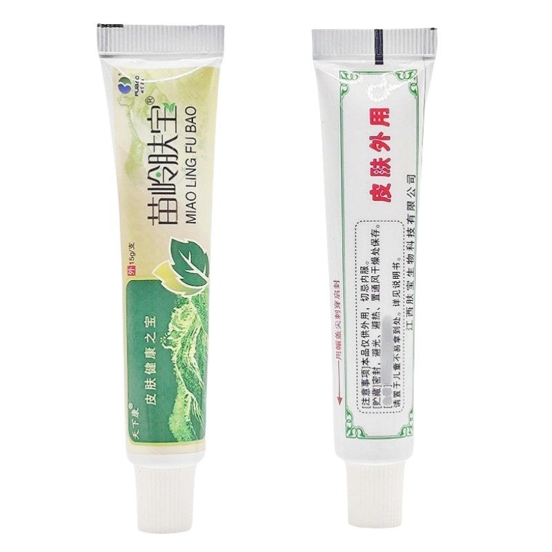 天下康苗岭肤宝4_副本