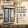 Gabinete de desinfección para vajilla de melamina con circulación de aire caliente, comercial, 988L, puerta doble, vertical, acero inoxidable, gabinete para limpieza de platos y palillos de restaurante