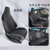 Cojín Especial para Asiento de Coche Weilai Cojín Universal para Asiento Cuatro Estaciones Cojín de Asiento Weilai ET5 Funda de Asiento Semi-envolvente de Gamuza