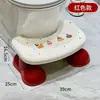 Reposapiés para Inodoro para Uso en Casa, Reposapiés de Baño, Taburete de Plástico Engrosado para Niños, Taburete Pequeño, Reposapiés para Inodoro, Escalón