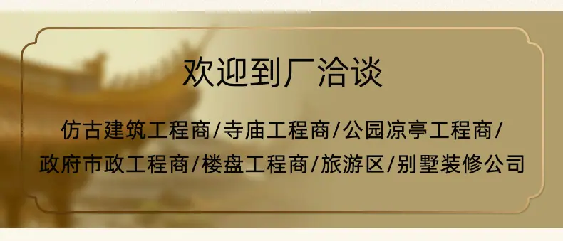 富洋-详情 改颜色4