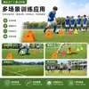 Discos marcadores perforados McKad para entrenamiento de fútbol y baloncesto, obstáculos de entrenamiento de agilidad para niños y estudiantes de primaria, al por mayor