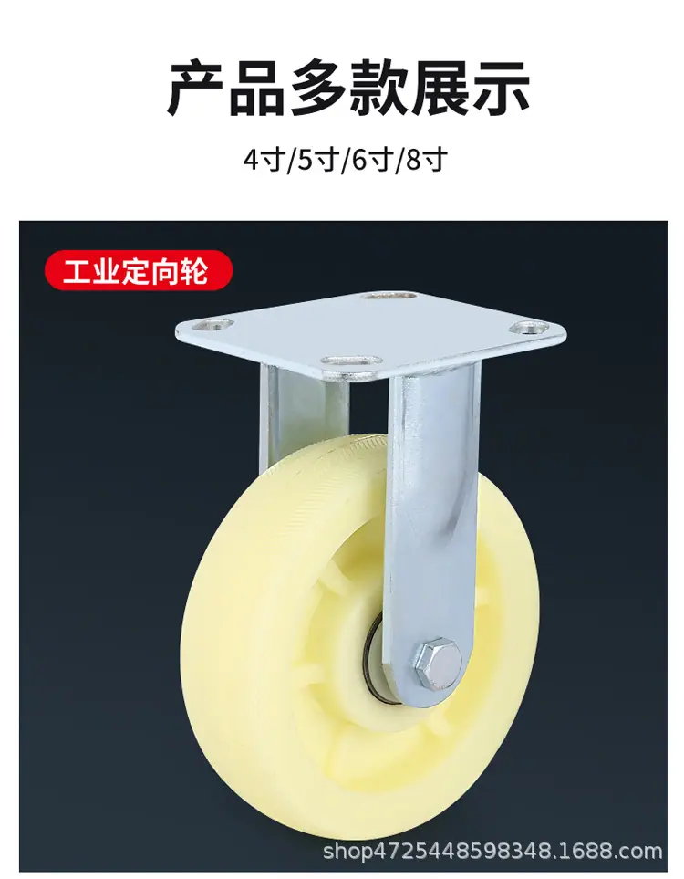 尼龙轮详情_17.jpg