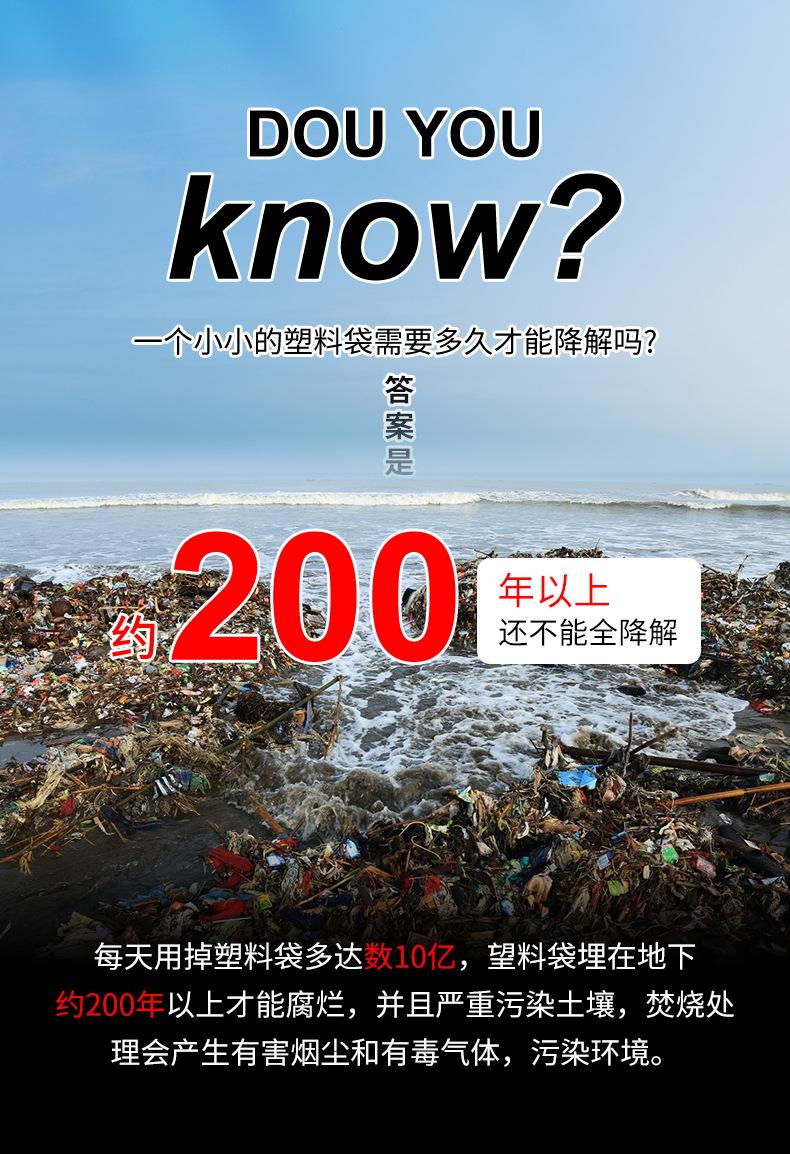 全降解-奶茶袋2_02