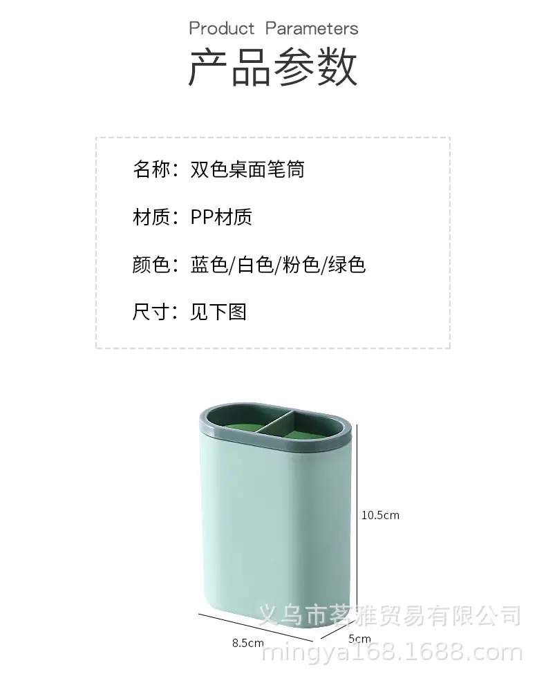 笔架收纳盒_03.jpg