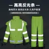 Conjunto de Capa de Chuva e Calça de Chuva Refletivos para Serviço, Tipo Dividido, Camada Dupla, à Prova de Tempestade, para Fiscalização de Trânsito e Serviço de Limpeza