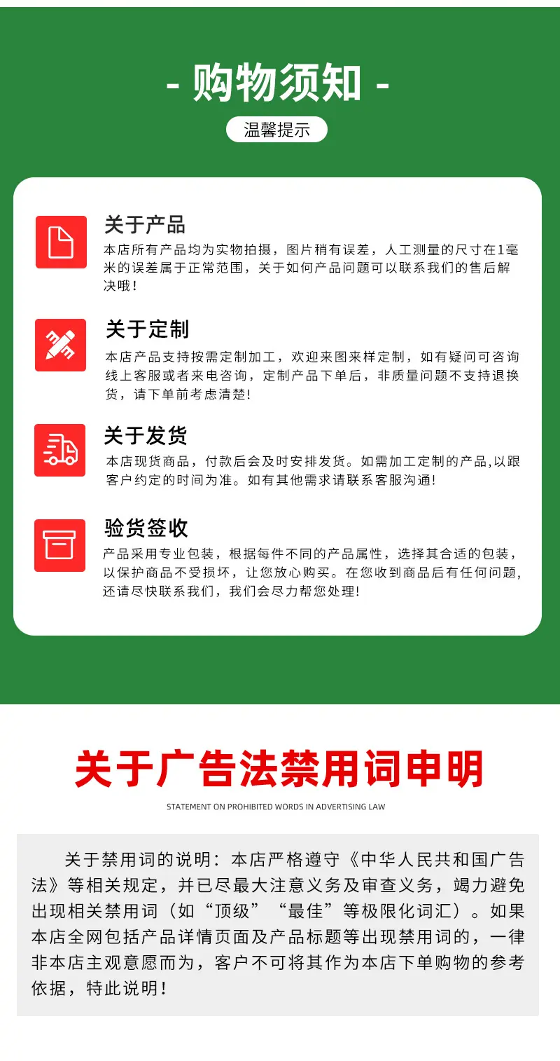详情页_18