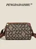 2026 Nuevo Modelo de Bolso Almohada de Moda de Gama Alta Versátil de Tendencia para Mujer, Bolso de Hombro Cruzado Casual Simple Popular de Nicho