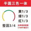 Indicador de Identificación de Manómetro Pegatina Flecha Roja Reflectante Etiqueta de Instrumento Pegatina de Advertencia Pegatina de Límite Superior e Inferior Tricolor E