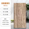Revestimento Macio de Travertino Impresso em 3D Pedra Macia Pedra Estrela Lua Parede Externa Porcelana Macia Parede de Fundo Flexível Pele de Pedra de Taipa