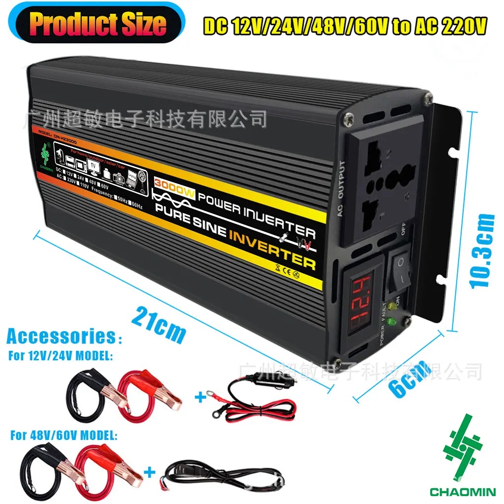 4. CM-HZ3000 220V尺寸图.jpg.jpg
