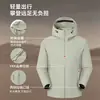 Jaqueta soft shell leve, sem rugas, cor sólida, para outono, com logo personalizado para lazer ao ar livre e vestuário de trabalho para escritório com texto impresso