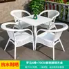 Mojia Lazer ao Ar Livre Combinação de Mesa e Cadeira Nórdica Pátio Jardim Terraço Cadeira Branca Varanda Cadeira Externa Imitação de Rattan