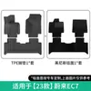 Adecuado para Modelos 23-24 Nio Ec7 Alfombrillas para el Suelo del Coche, Alfombrillas Personalizadas Específicas para el Coche de TPE, Alfombrilla para Maletero del Fabricante Original