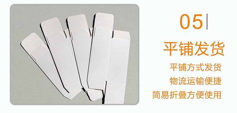 小象网店超薄盒祥情_10