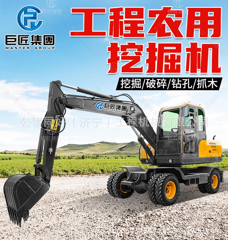 轮挖详情页-2_07.jpg
