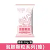 Granulados para baño de pies sin cocción, granulados variados para baño de pies herbales, granulados solubles en agua con extracto de planta herbal, productos para baño de pies al por mayor