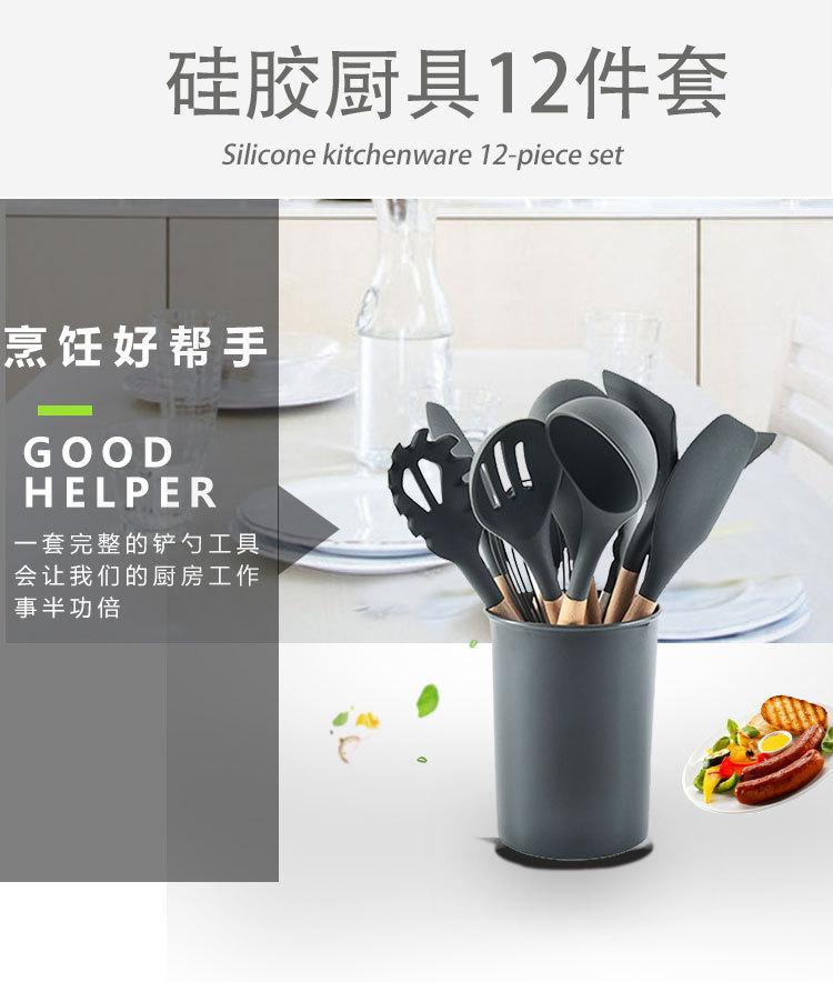 灰色厨具详情 1.jpg