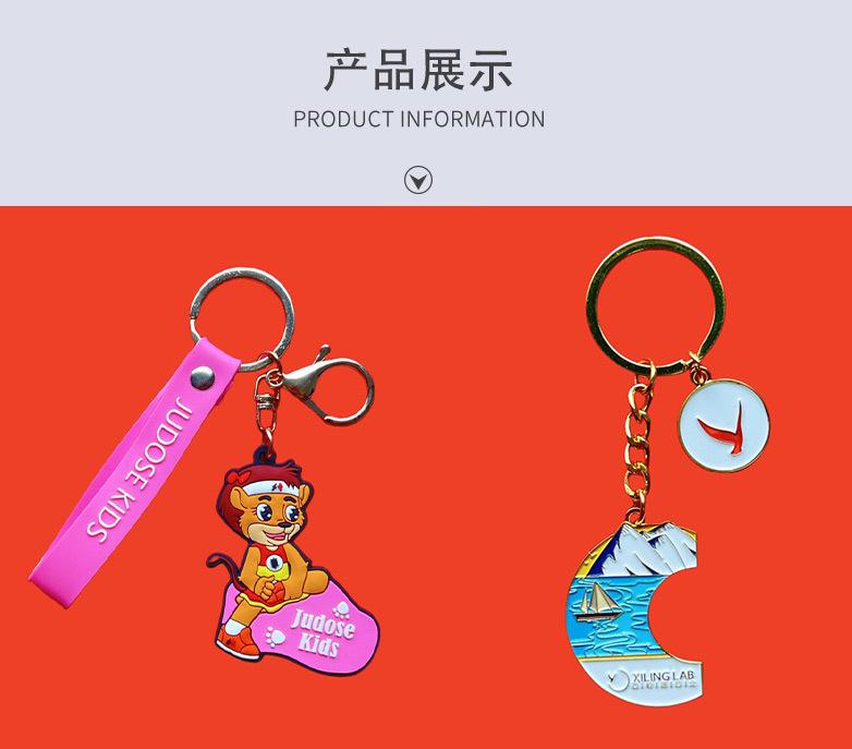 钥匙扣详情页_10