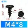 Tornillos Autorroscantes de Cabeza Phillips Hierro Negro M4~M6 Venta Directa de Fábrica Estándar Nacional Rosca Gruesa Ranura Phillips Tornillos Autorroscantes