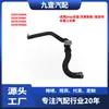 Adecuado para manguera superior de radiador Jeep/Chrysler/Dodge 5058394AG 5058394AF 5