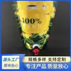 Bolsa Personalizada de 2L para Bebida de Jugo de Tuna de Guizhou, Bolsa con Boquilla para Líquido de Puré de Frutas, Bolsa Portátil con Válvula de Papel de Aluminio