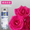 Spray de flores color floral azul hielo ramo flor seca tinte floristería especial color para pintar uno mismo material spray BD