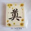 Buquê de Festival Qingming papel de embrulho oferendas ao túmulo oferendas aos ancestrais flores crisântemo papel de embrulho de buquê papel de embrulho varredura de túmulos
