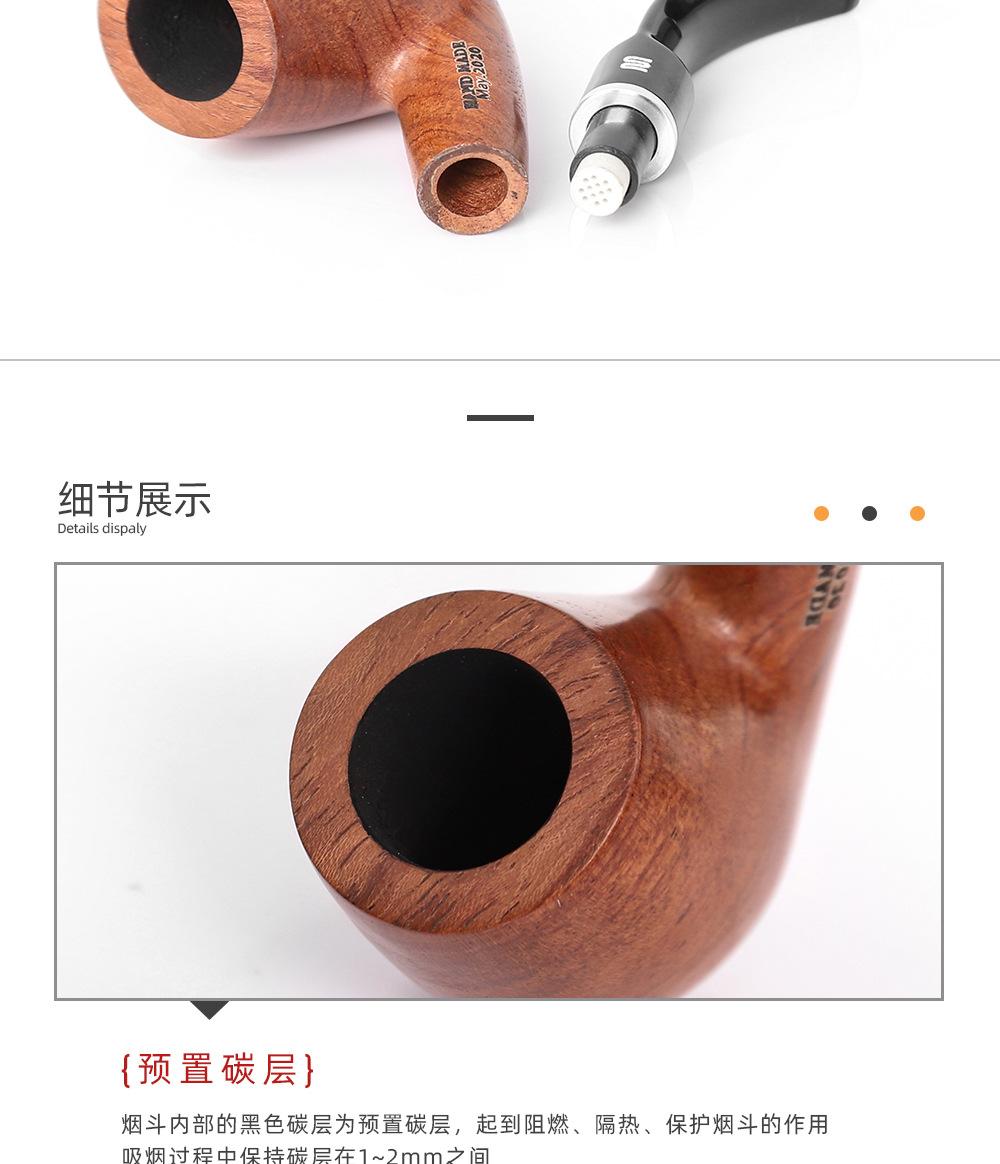 烟斗