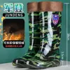 Botas de Lluvia Militares de Caña Alta Camufladas para Hombres y Mujeres, Nuevo Material de Protección Laboral, Botas de Goma con Suela de Cristal, Zapatos de Goma de Tubo Largo para Motociclistas, Botas de Agua Antideslizantes para Hombres