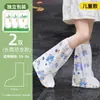 Cubrezapatos de lluvia desechables para uso en exteriores, impermeables, antideslizantes, engrosados, resistentes al desgaste, zapatos de lluvia impermeables para adultos, portátiles y empaquetados individualmente