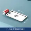 Boles rectangulares de acero inoxidable para servir con tapas, recipientes comerciales para porciones, bandejas para servir, cajas para condimentos