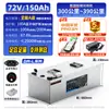 Batería de Litio para Triciclo Especializado Batería de Fosfato de Hierro y Litio 60V Eléctrico de Dos Ruedas 72V 48V Batería Grande Individual Ningde