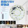 Lâmpada de teto com núcleo interno de LED redondo, lâmpada de proteção ocular, fonte de luz 220V sem driver de alta tensão, acessórios de lustre nórdico