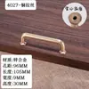 Manija Moderna Simple de Aleación de Zinc Sólida para Puerta de Gabinete Estilo Europeo Gabinete Manija Pequeña para Puerta de Armario Manija de Armario