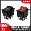 Interruptor Tipo Barco Kcd4 Seis Pines Tres Velocidades Negro 25*31mm Rojo Sólido 6 Pines Tres Velocidades Interruptor de Alimentación Basculante