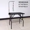 Mesa Elétrica Hidráulica Pneumática para Banho e Tosquia de Animais Lize Secagem e Modelagem de Pelos de Cães e Gatos Estação de Tosquia Iluminada Coleção