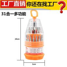 Chave de fenda multifuncional 31 em 1 tipo pagode combinação celular brinquedo profissional ferramenta reparo manual chave de fenda