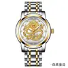 Reloj Popular de Acero Dorado Hueco para Hombre de Comercio Exterior Transfronterizo Personalizado, Reloj Luminoso con Correa de Acero, Reloj de Cuarzo para Hombre Impermeable de Moda