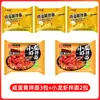 Caja al por mayor de fideos instantáneos incluyendo fideos de yema de huevo salada, fideos de huevas de cangrejo, fideos instantáneos, fideos de pavo y snacks para la noche
