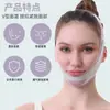 Nueva Máscara Lifting Presurizada Morada para Rostro en V, Mandíbula, Papada, Surcos Nasogenianos, Venda para Dormir Contorneadora al por Mayor