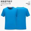 Camiseta de algodón de actividad personalizada, de manga corta y cuello redondo, ropa de trabajo, bricolaje, cultura, publicidad, ropa de trabajo, ropa de grupo personalizada, impresión.