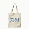 Bolsa de Tela para Telcel al por Mayor: Bolsas de lona de algodón y poliéster, de una sola cara impresa, simples, con parte superior abierta, de China Mobile, China Telecom y China Unicom